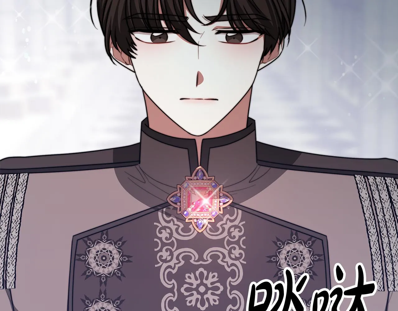 第53话这次学聪明了？ 第142页