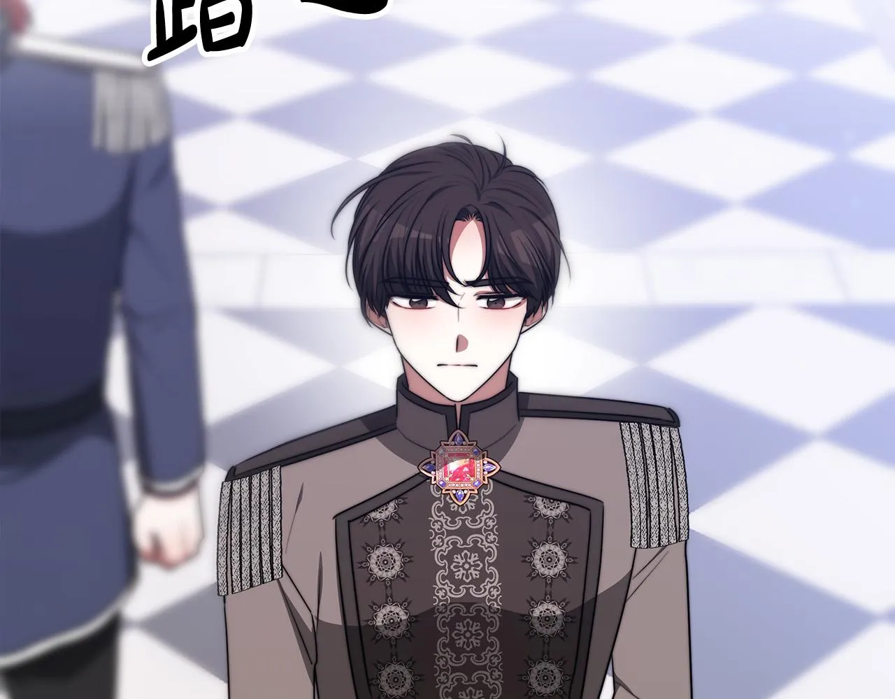 第53话这次学聪明了？ 第150页
