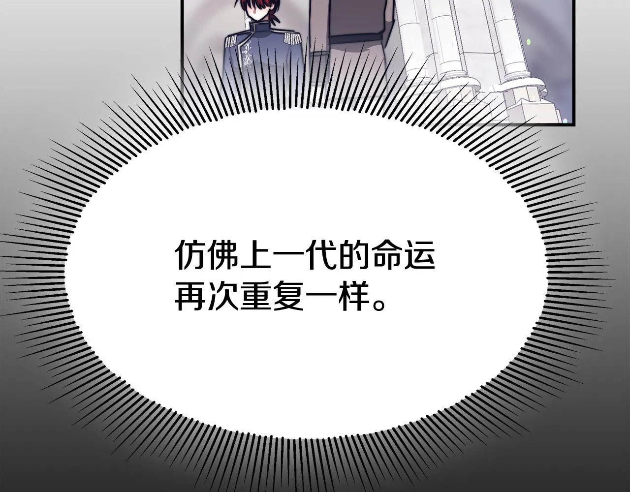 第53话这次学聪明了？ 第185页