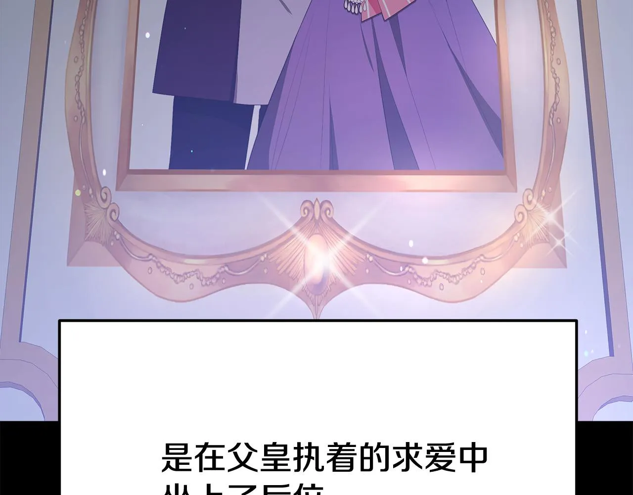 第53话这次学聪明了？ 第189页