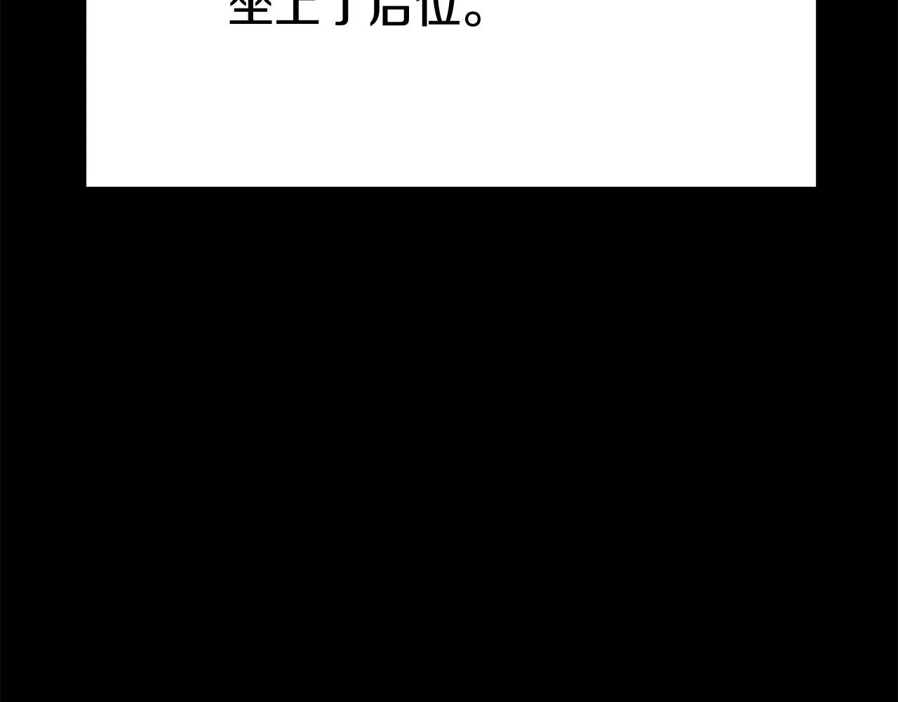 第53话这次学聪明了？ 第190页