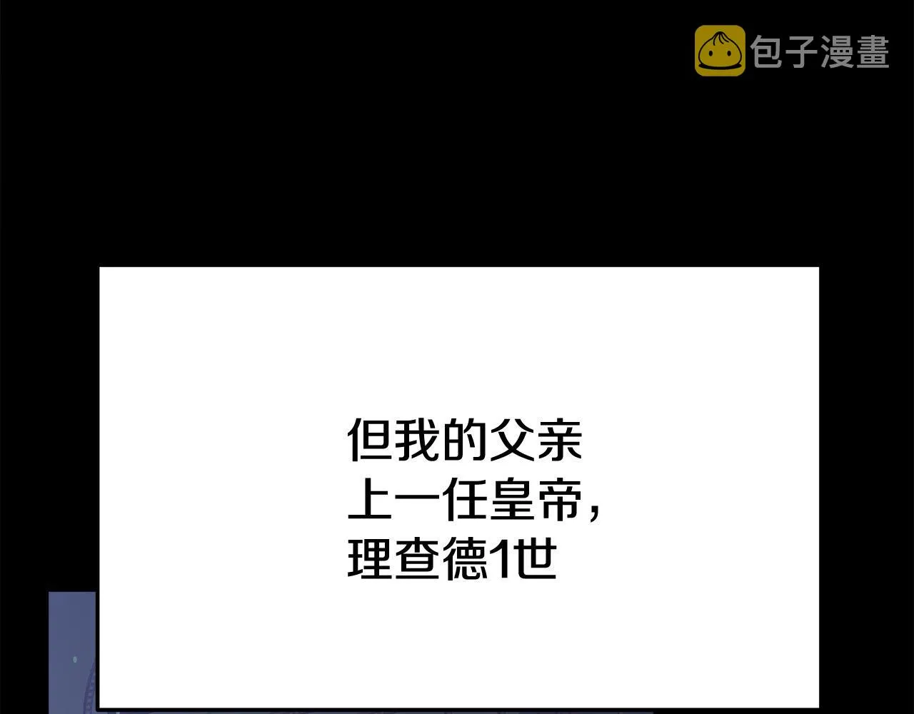 第53话这次学聪明了？ 第191页