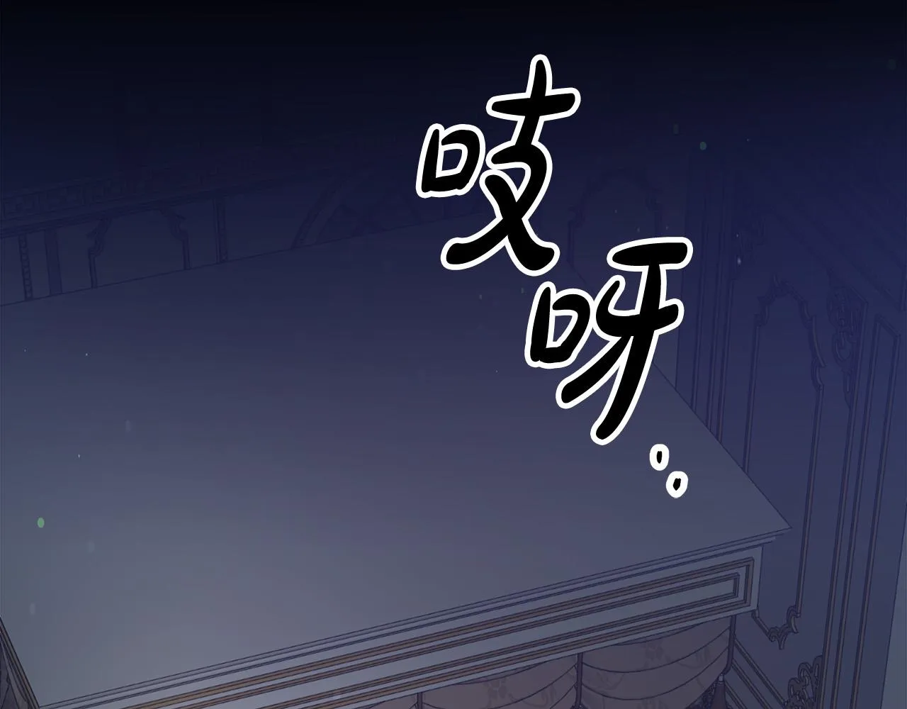 第53话这次学聪明了？ 第194页