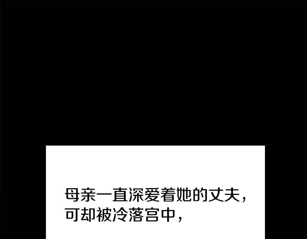 第53话这次学聪明了？ 第198页