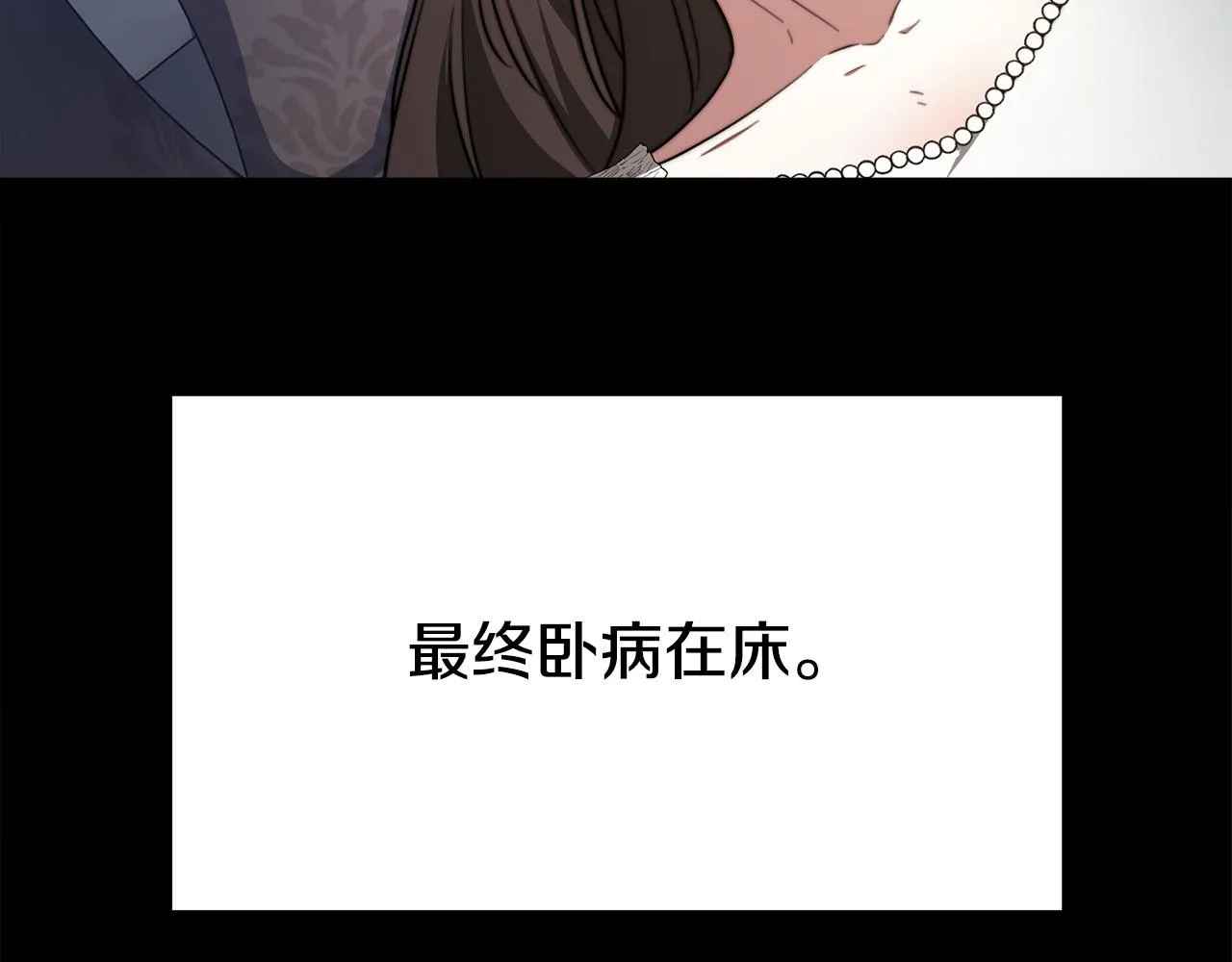 第53话这次学聪明了？ 第200页