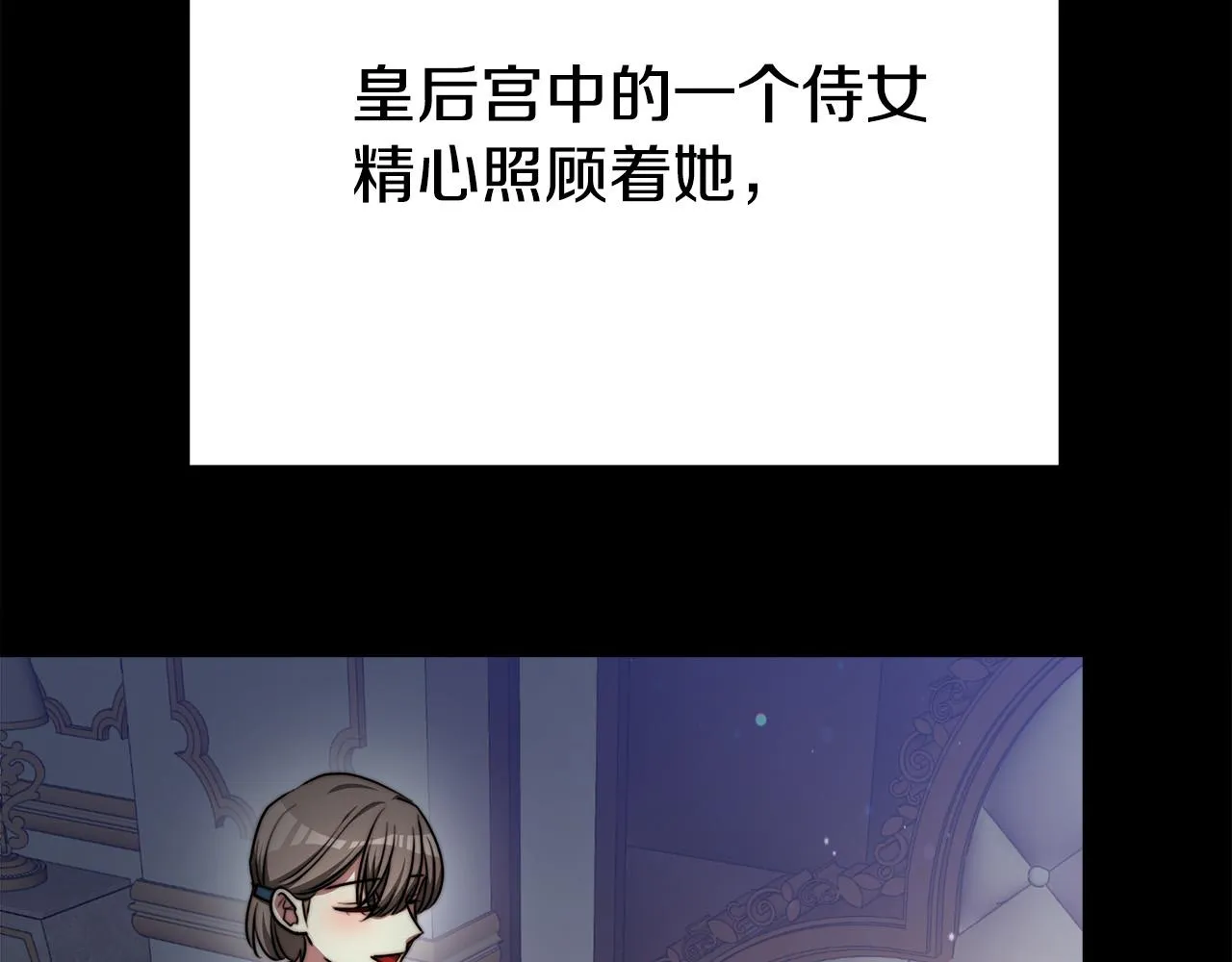 第53话这次学聪明了？ 第202页