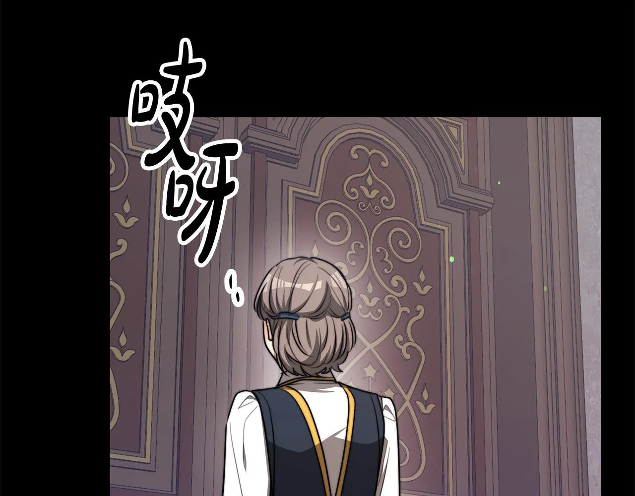 第53话这次学聪明了？ 第205页