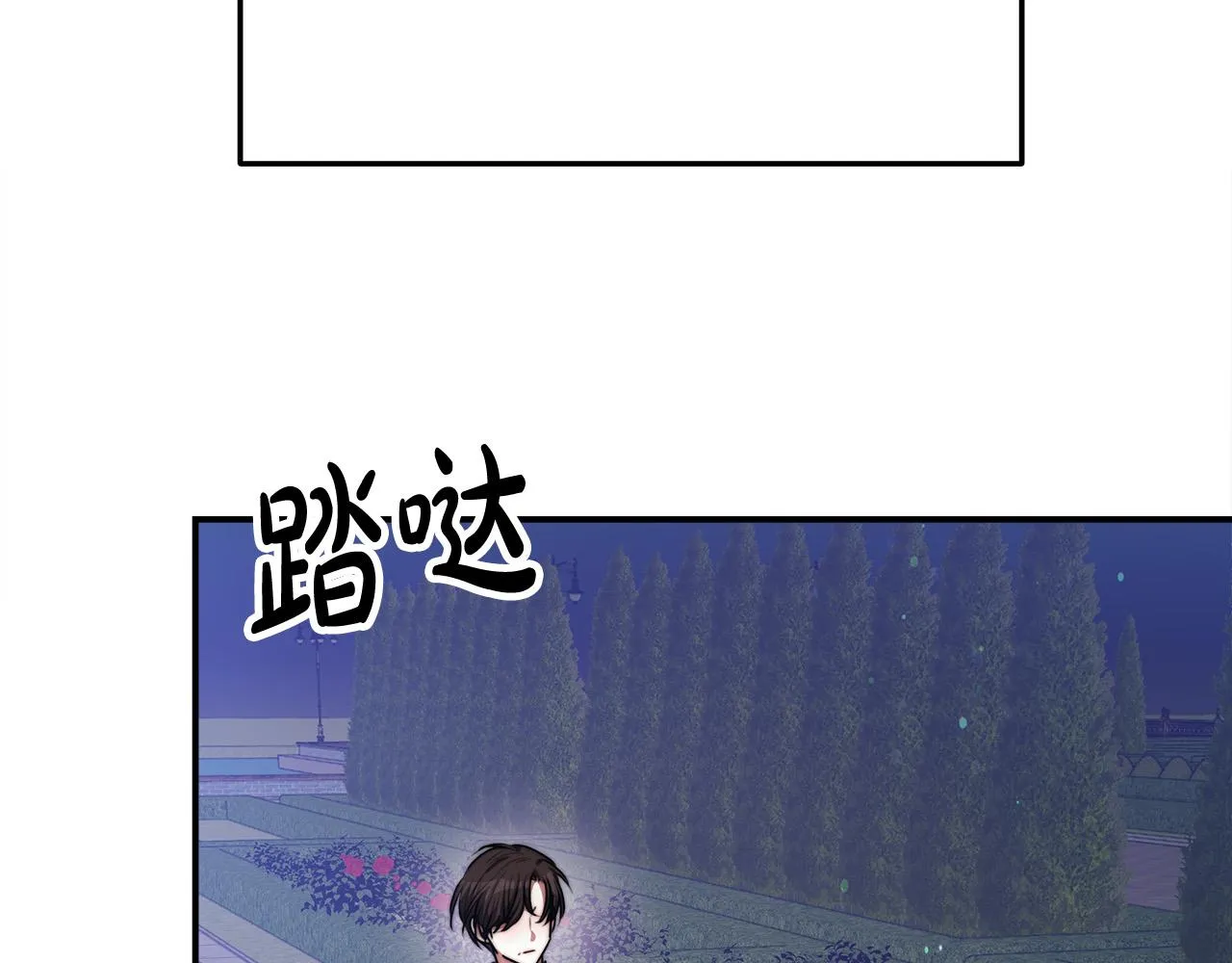 第53话这次学聪明了？ 第218页