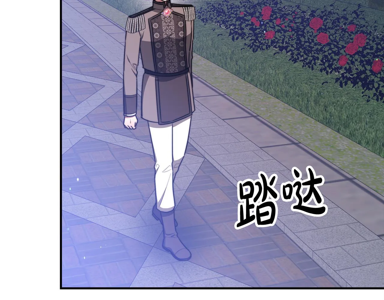 第53话这次学聪明了？ 第219页