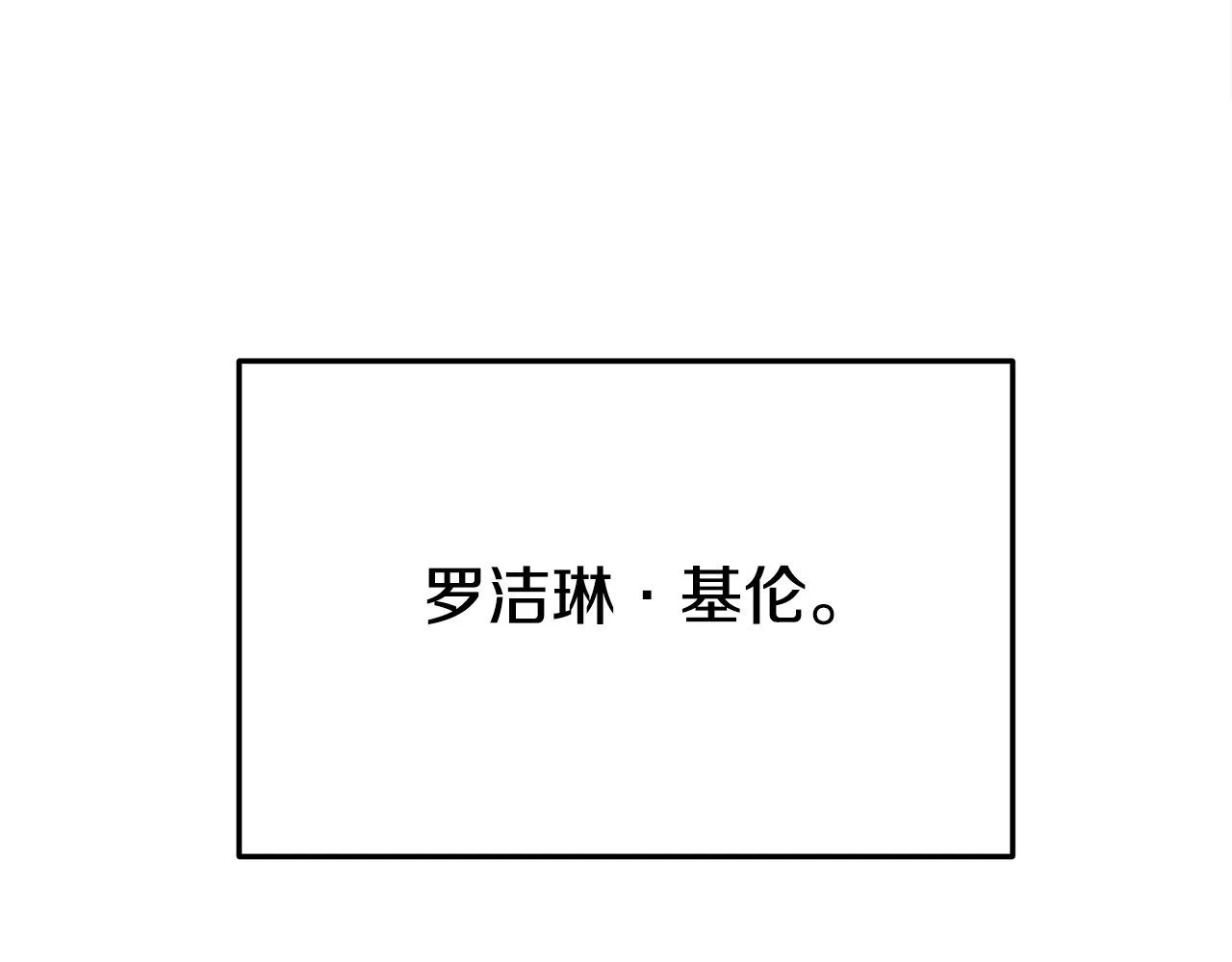第53话这次学聪明了？ 第220页