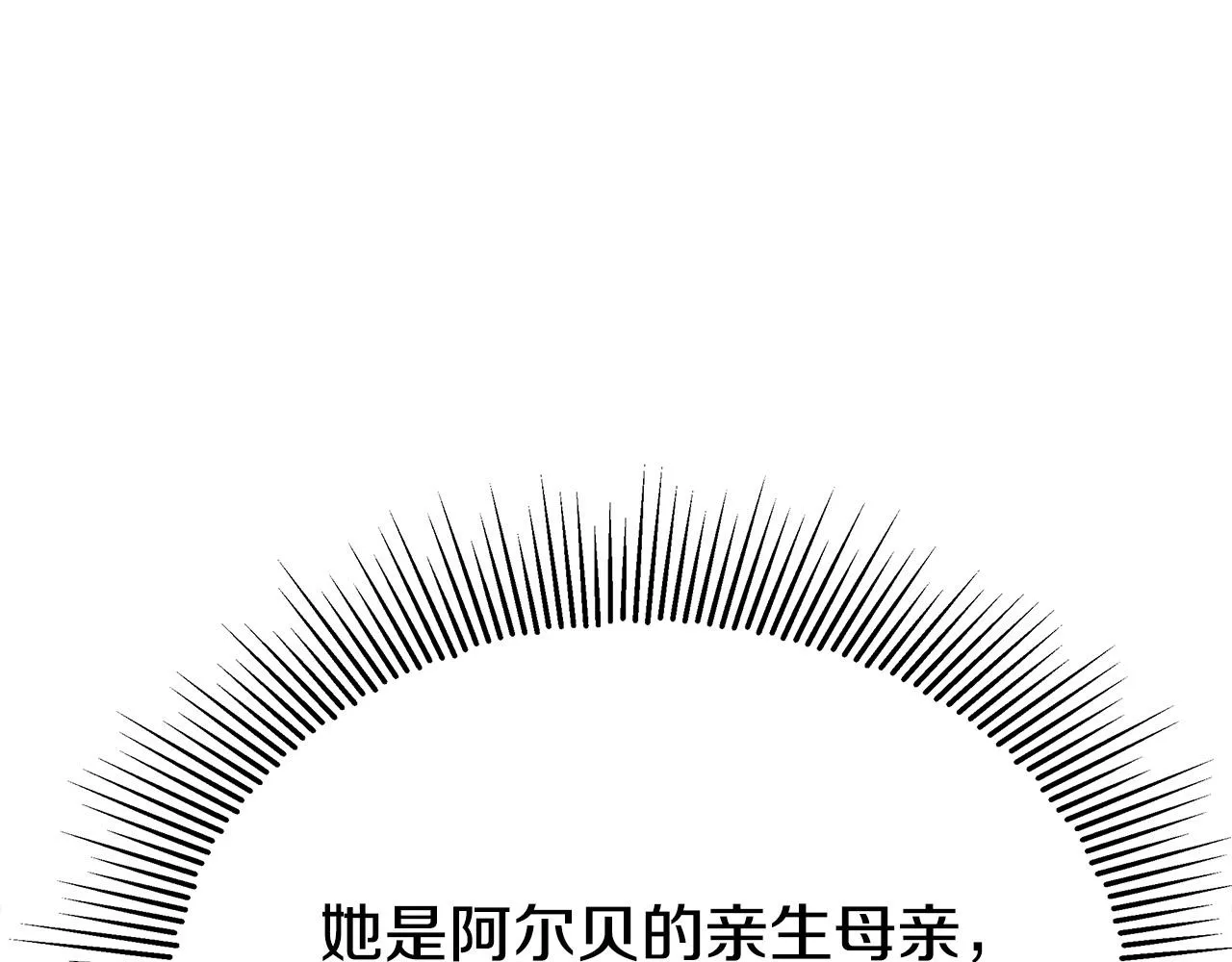 第53话这次学聪明了？ 第221页