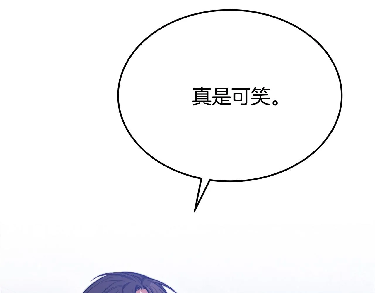 第53话这次学聪明了？ 第223页