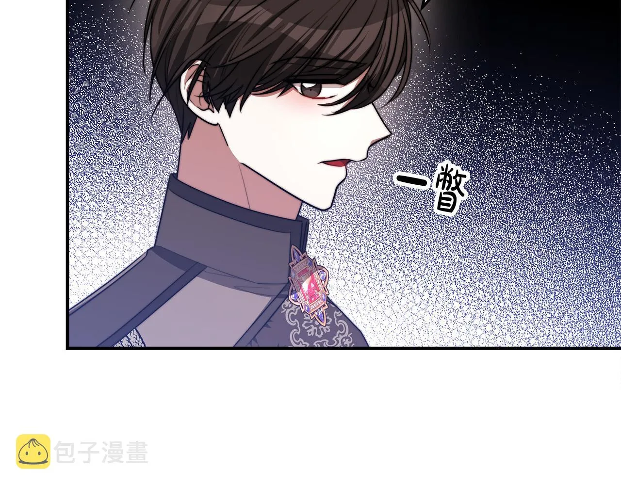 第53话这次学聪明了？ 第232页