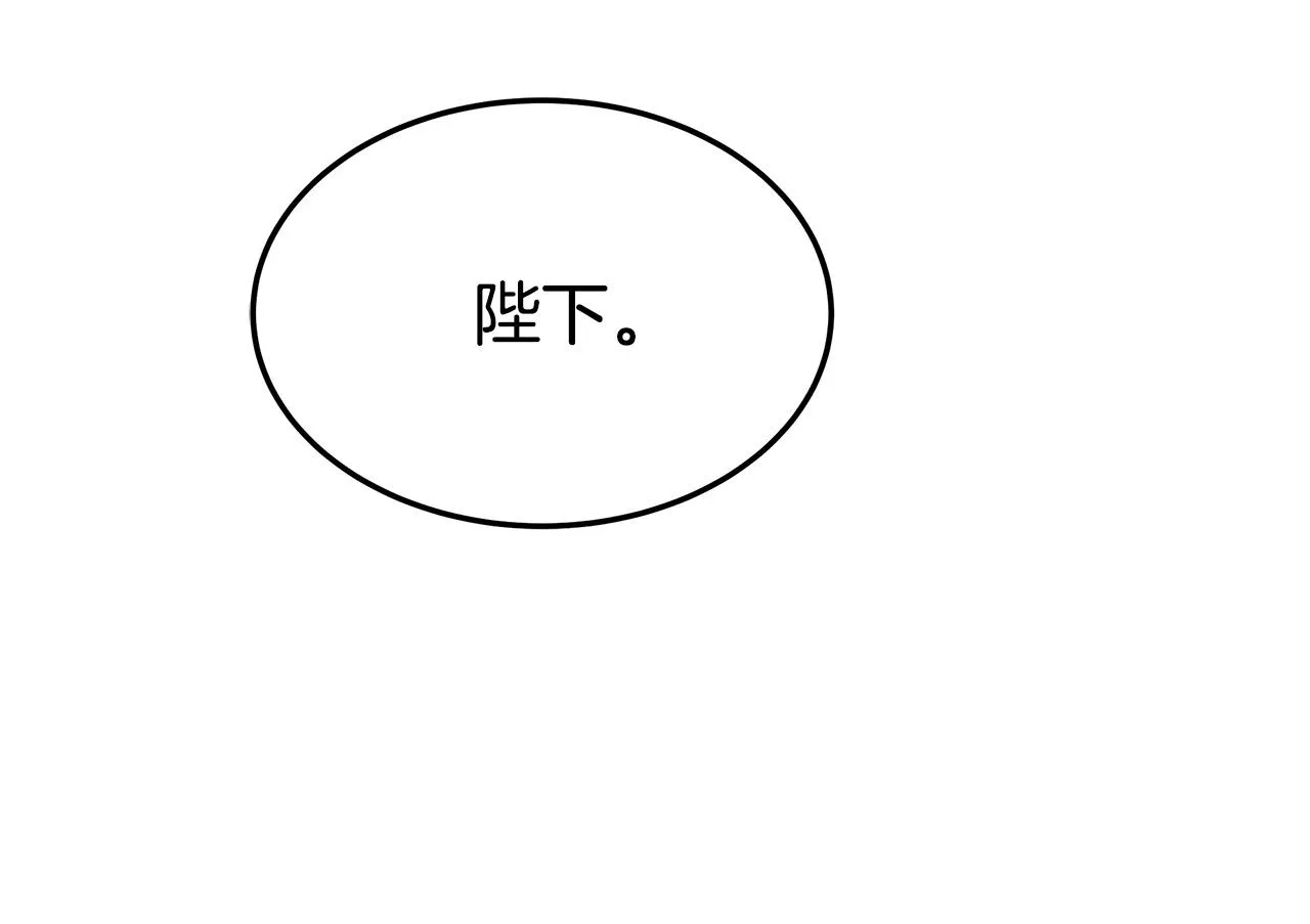 第53话这次学聪明了？ 第233页