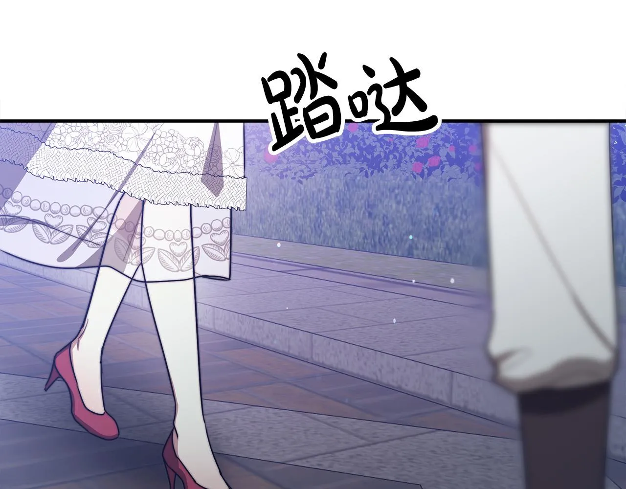 第53话这次学聪明了？ 第235页