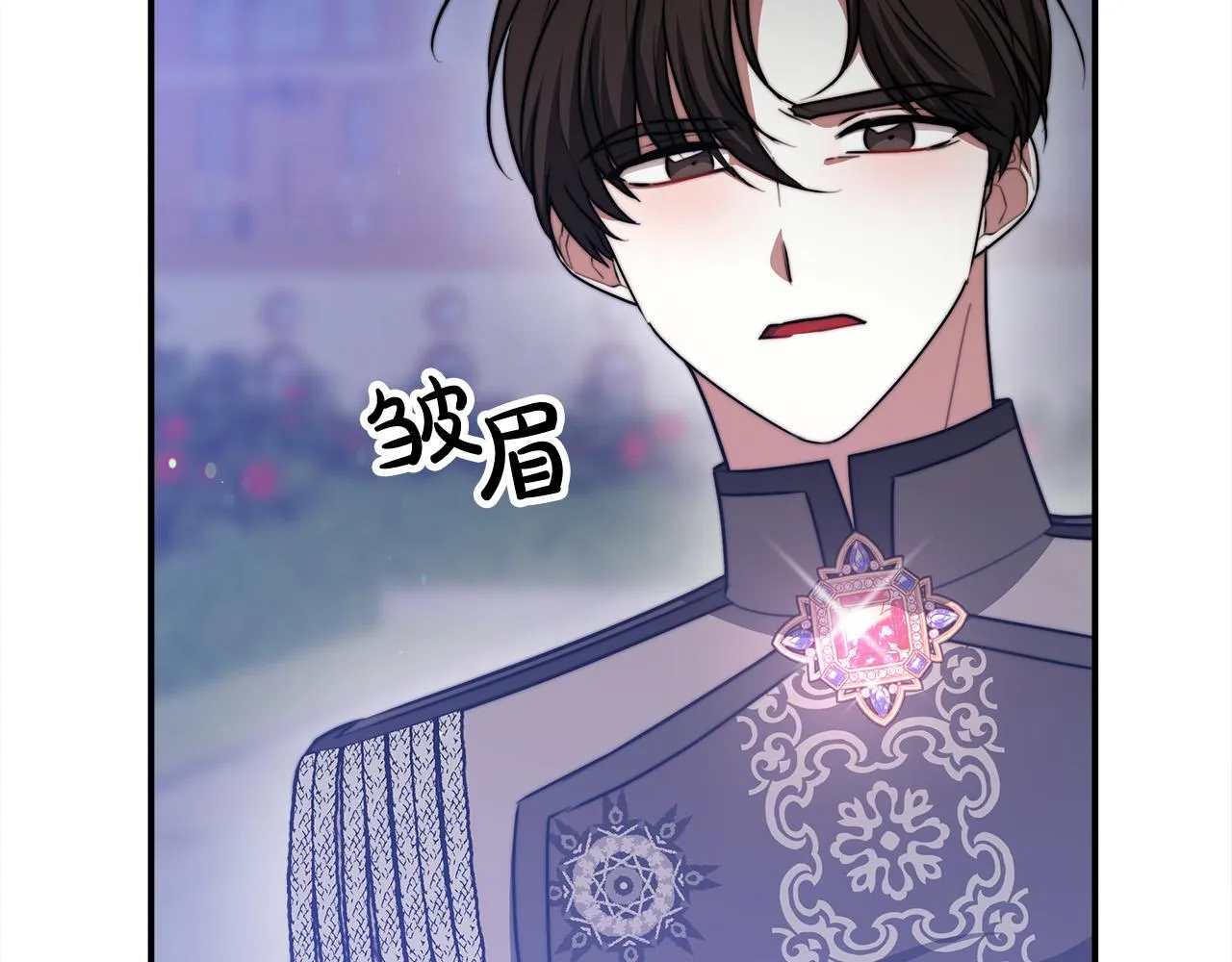 第53话这次学聪明了？ 第239页