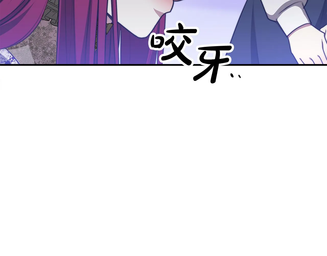 第52话我等你 第12页