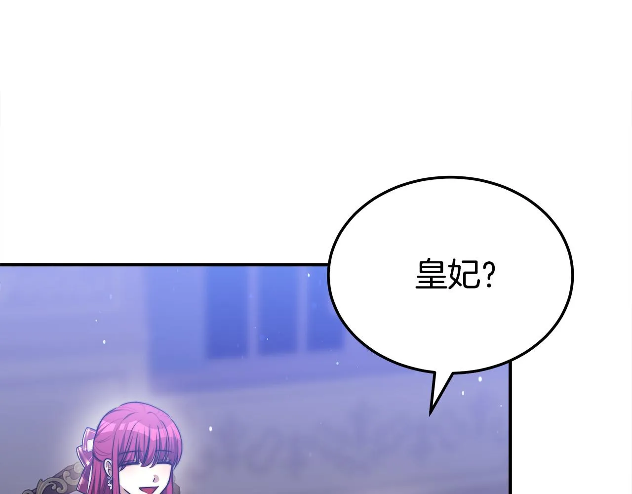 第52话我等你 第13页
