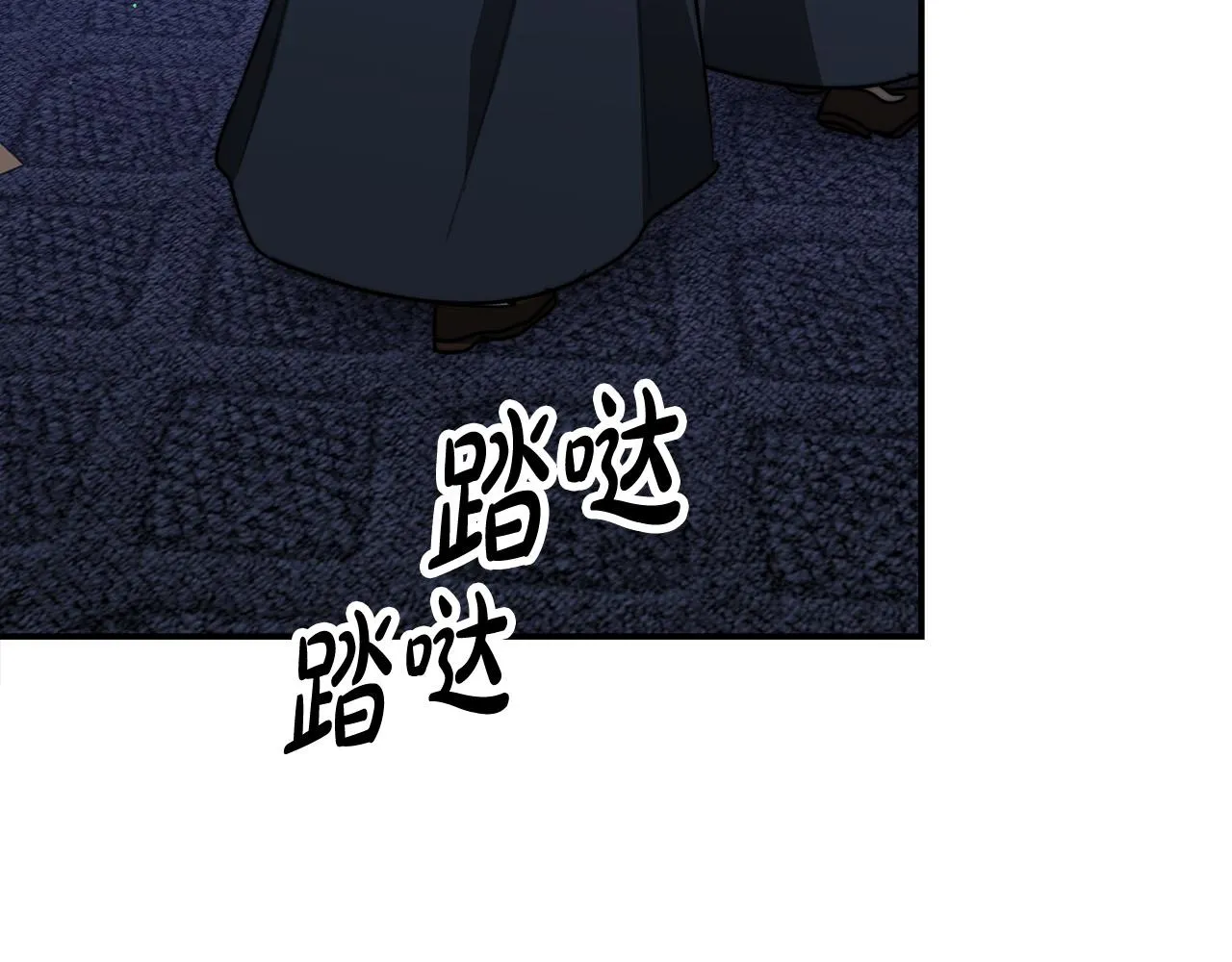 第52话我等你 第27页