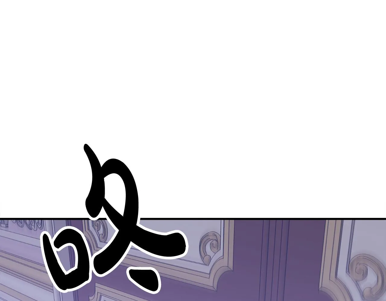 第52话我等你 第39页