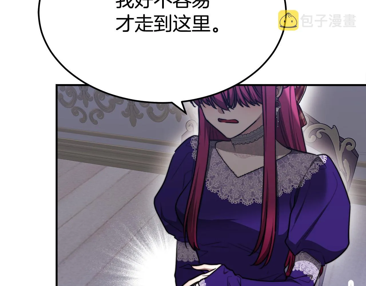 第52话我等你 第47页