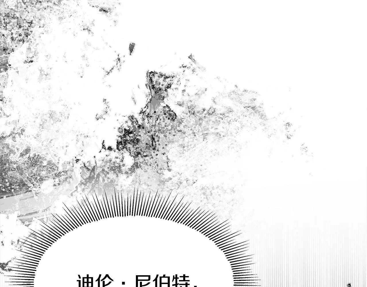 第52话我等你 第53页