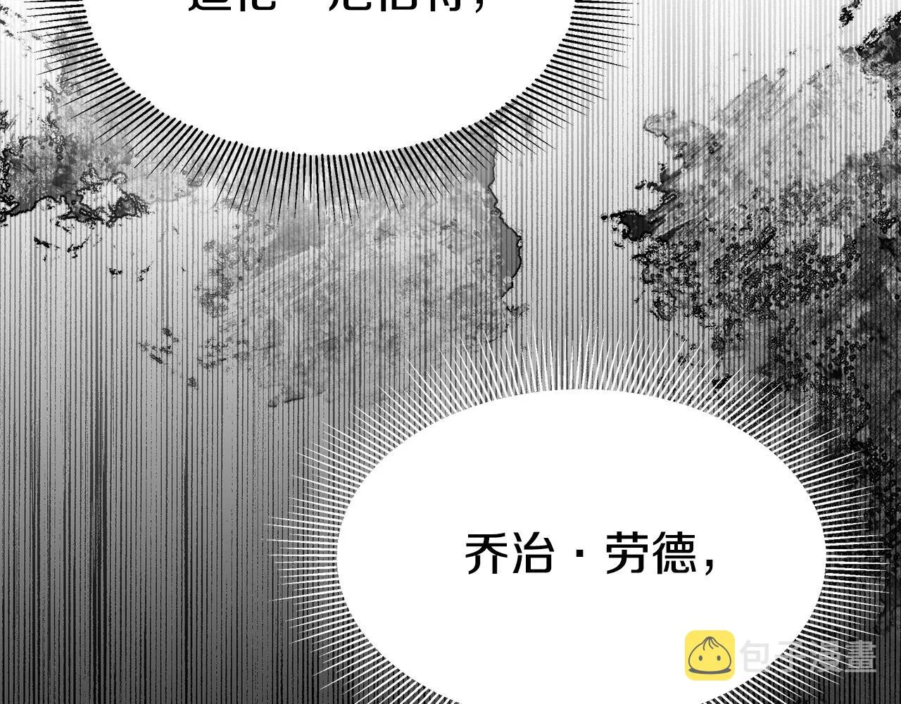 第52话我等你 第54页