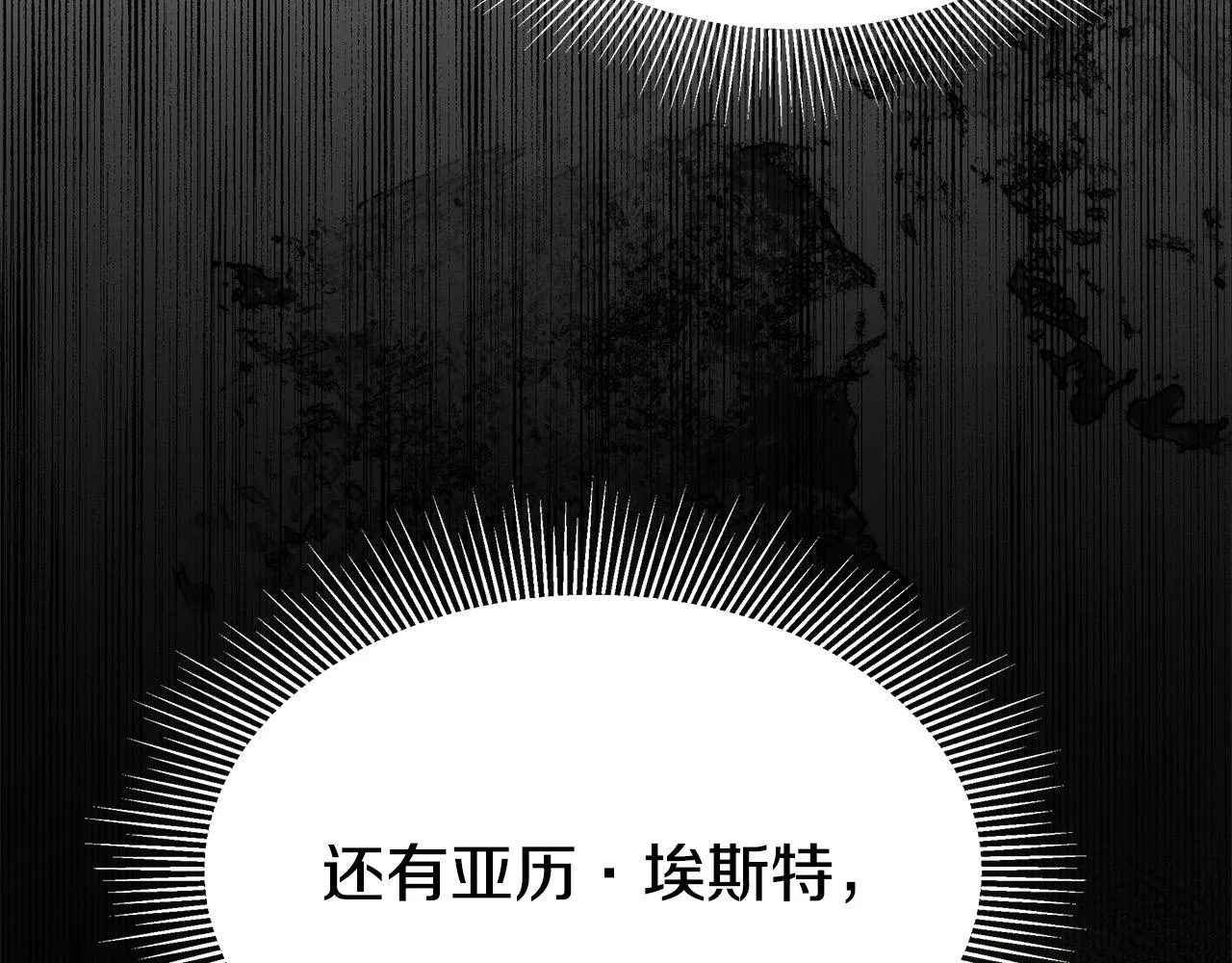 第52话我等你 第55页