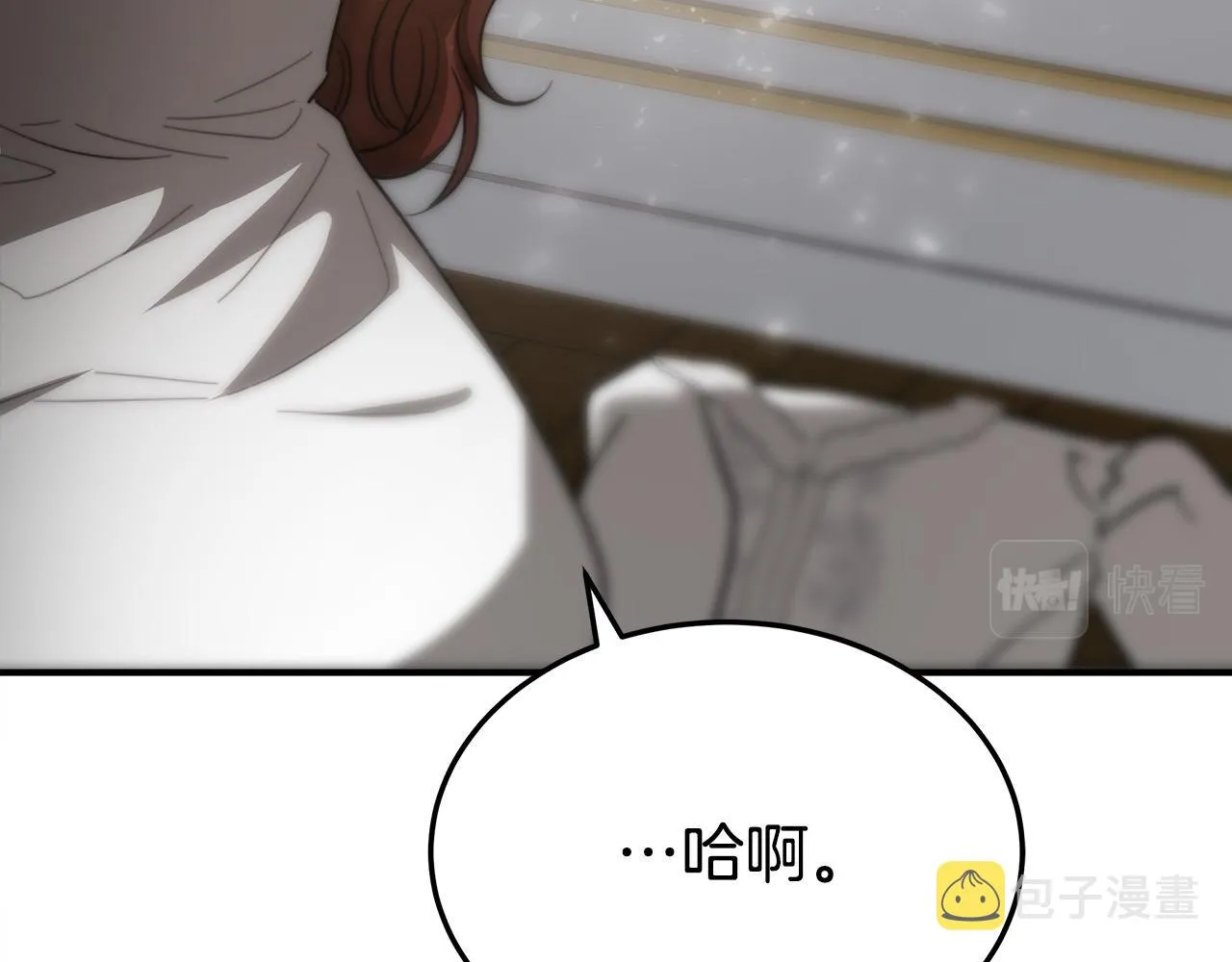 第52话我等你 第69页