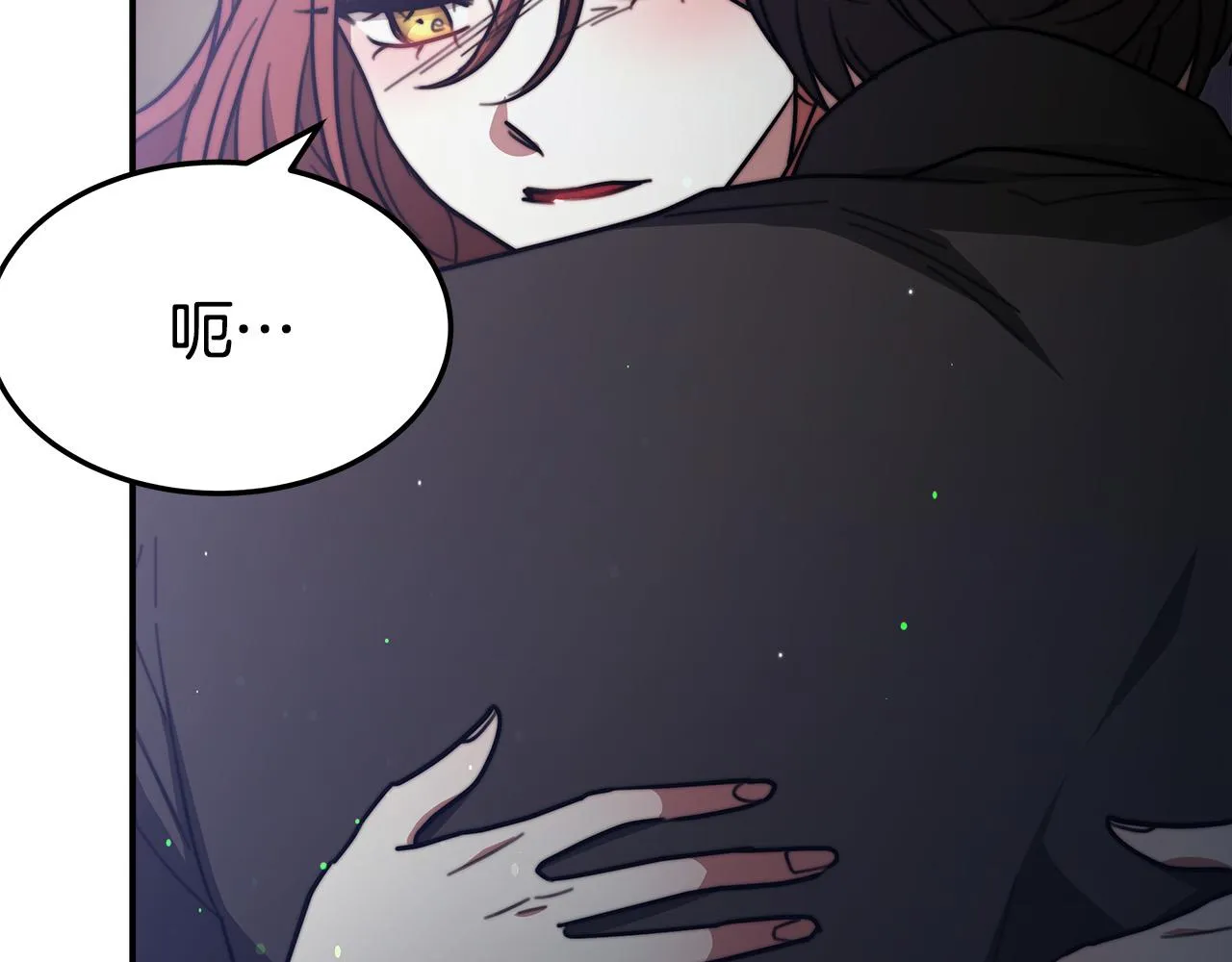 第52话我等你 第81页