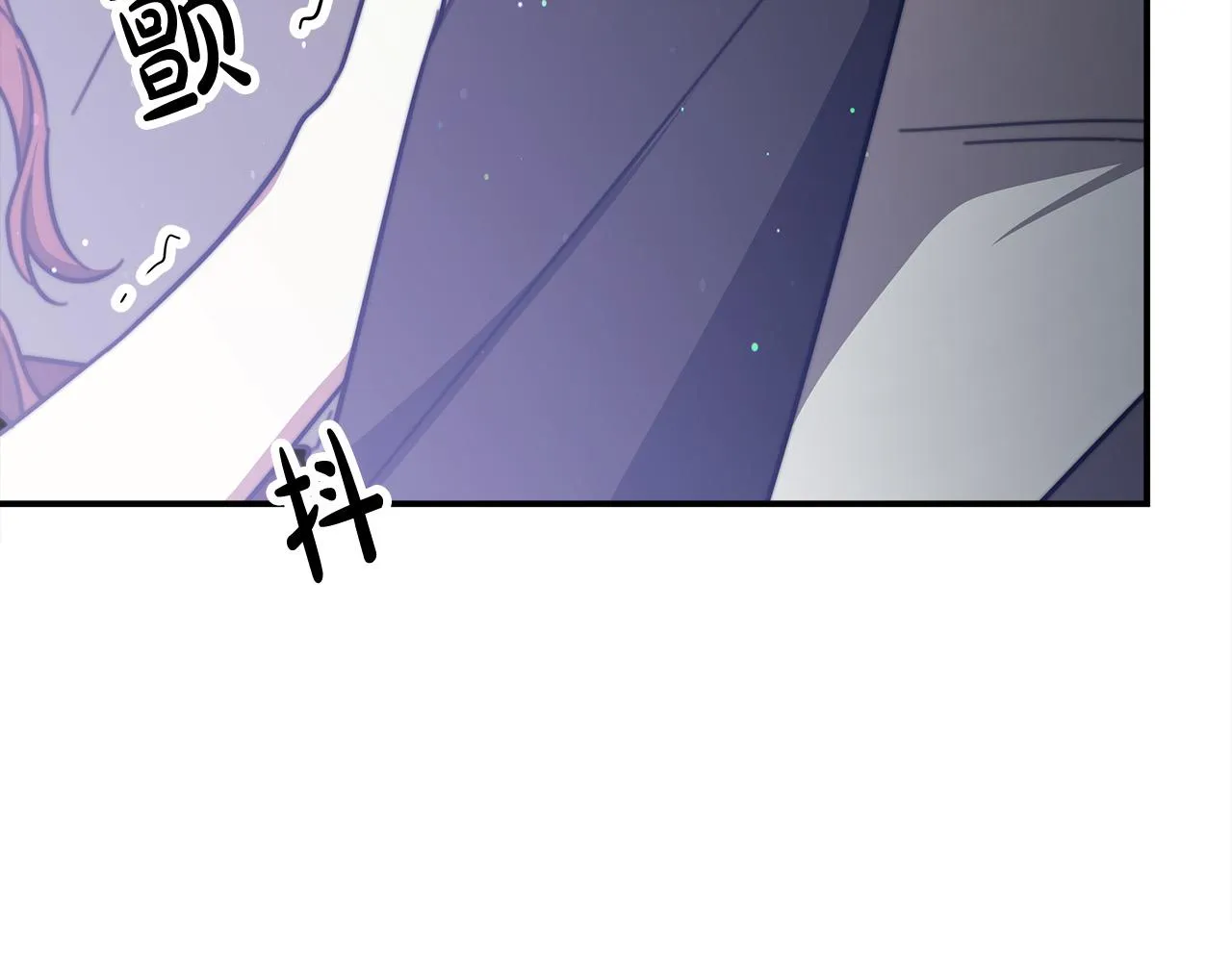 第52话我等你 第84页