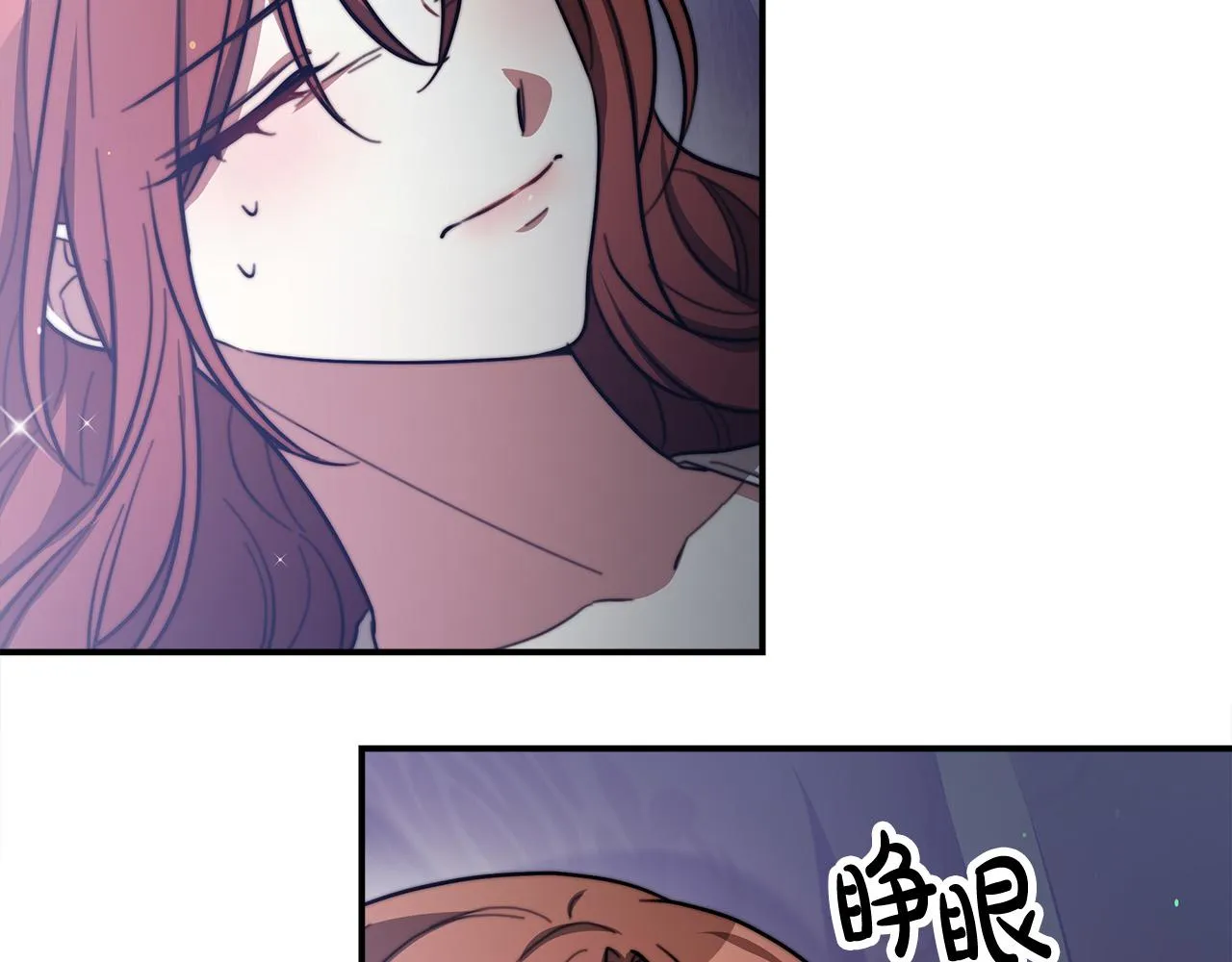 第52话我等你 第89页
