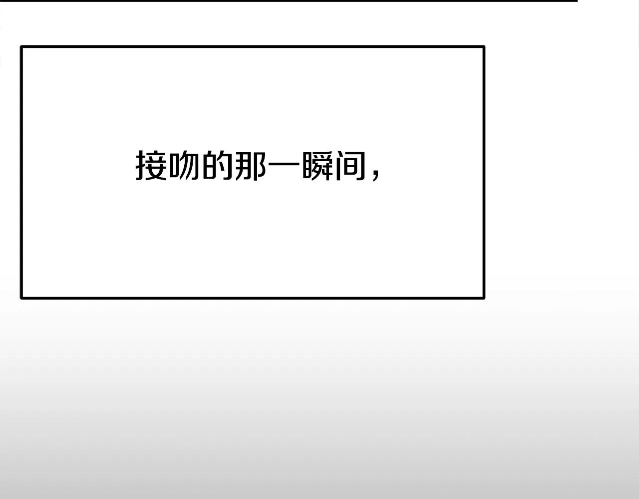 第52话我等你 第99页
