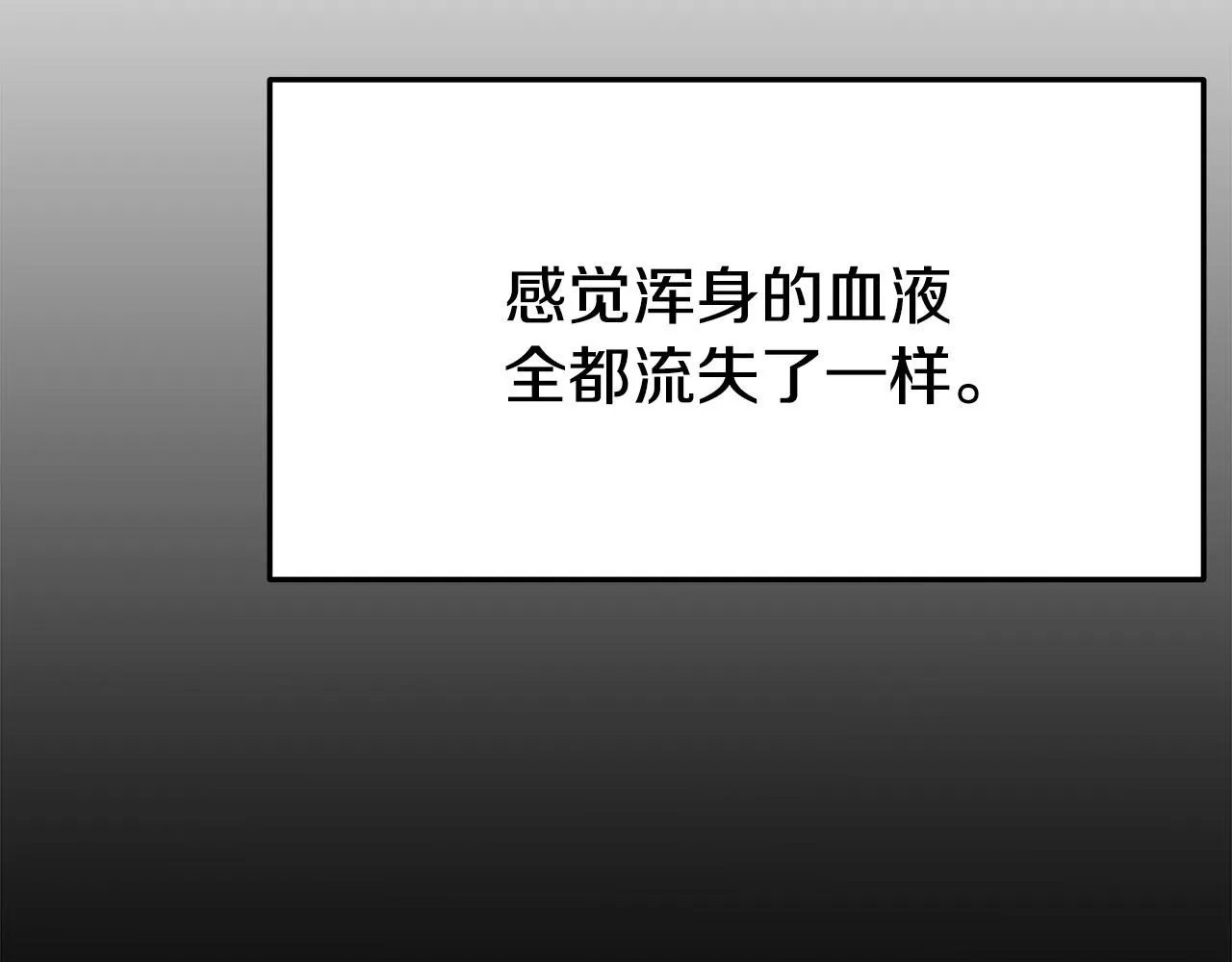 第52话我等你 第100页