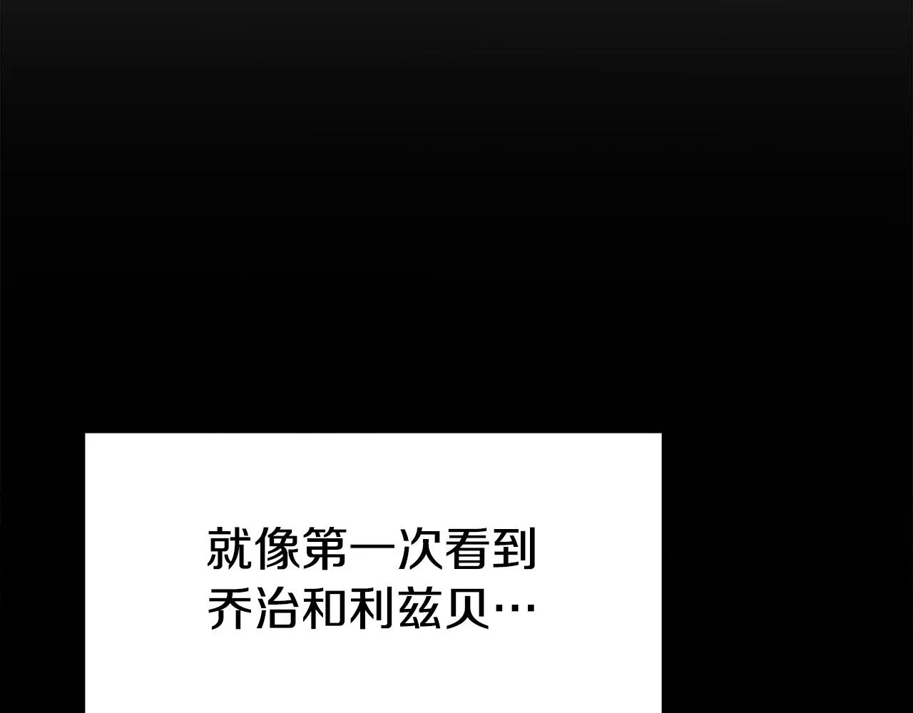 第52话我等你 第101页