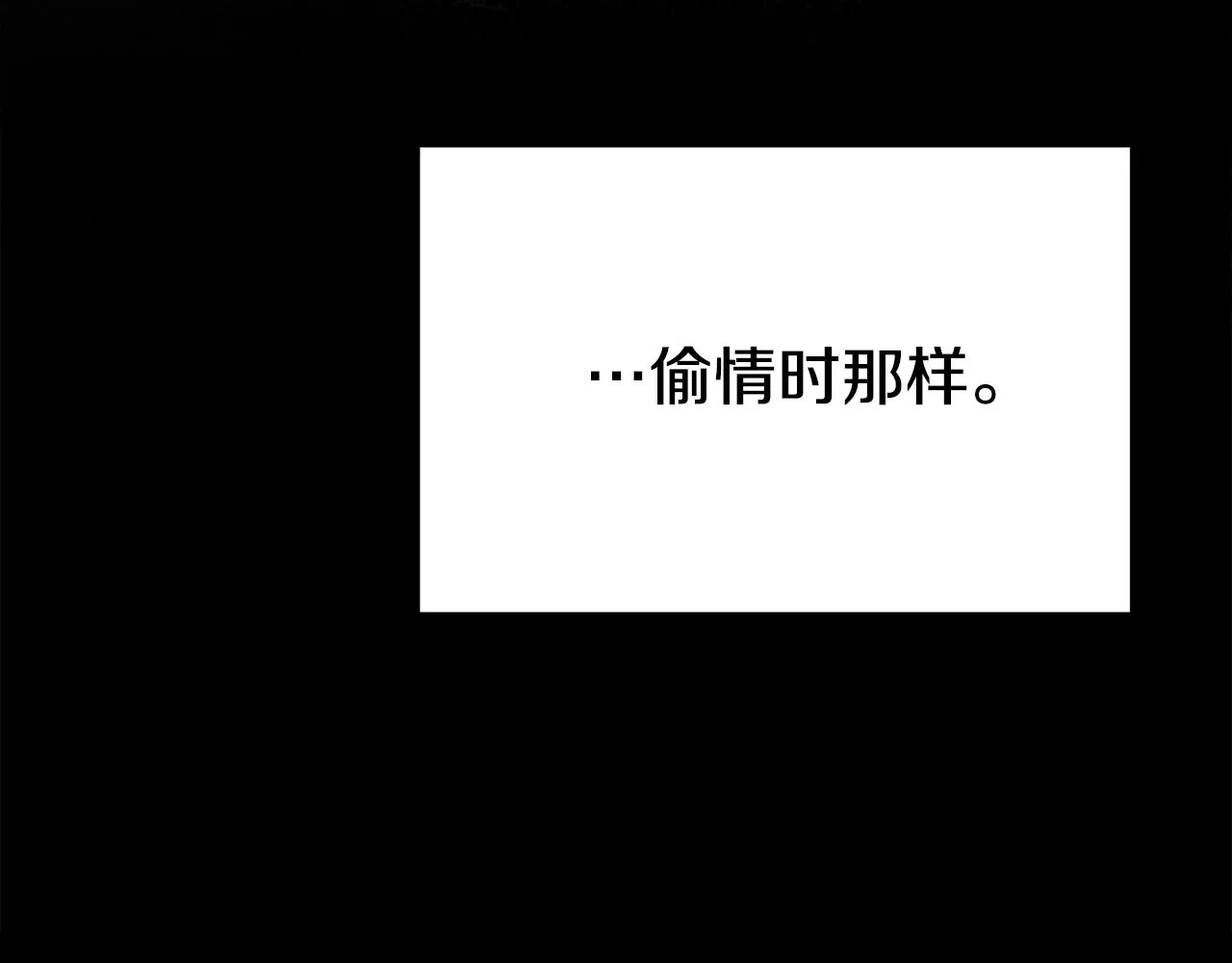 第52话我等你 第104页