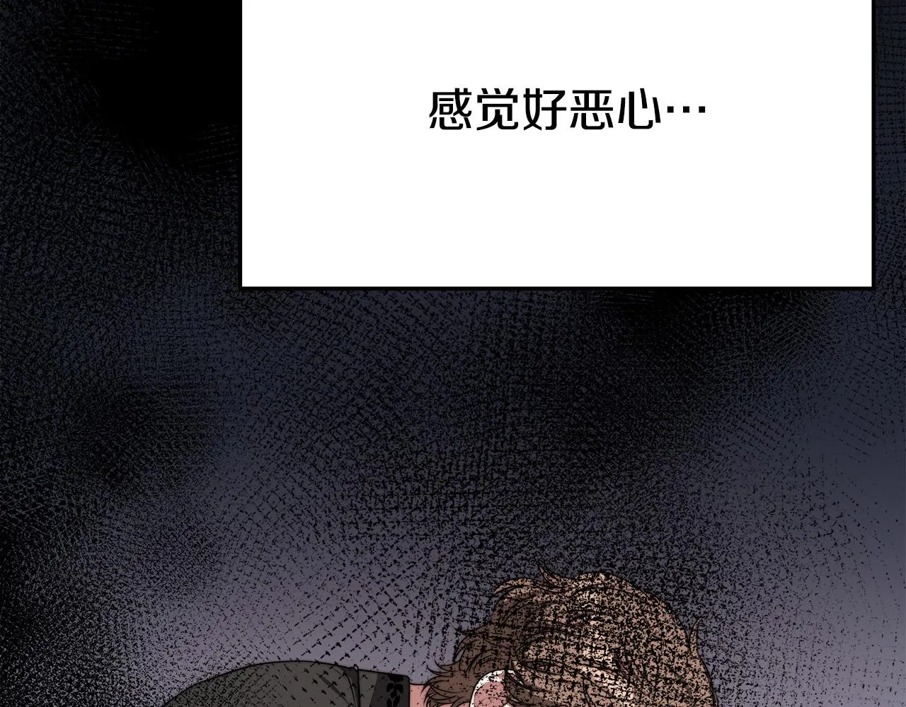 第52话我等你 第107页