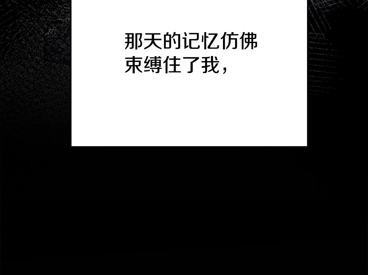 第52话我等你 第110页