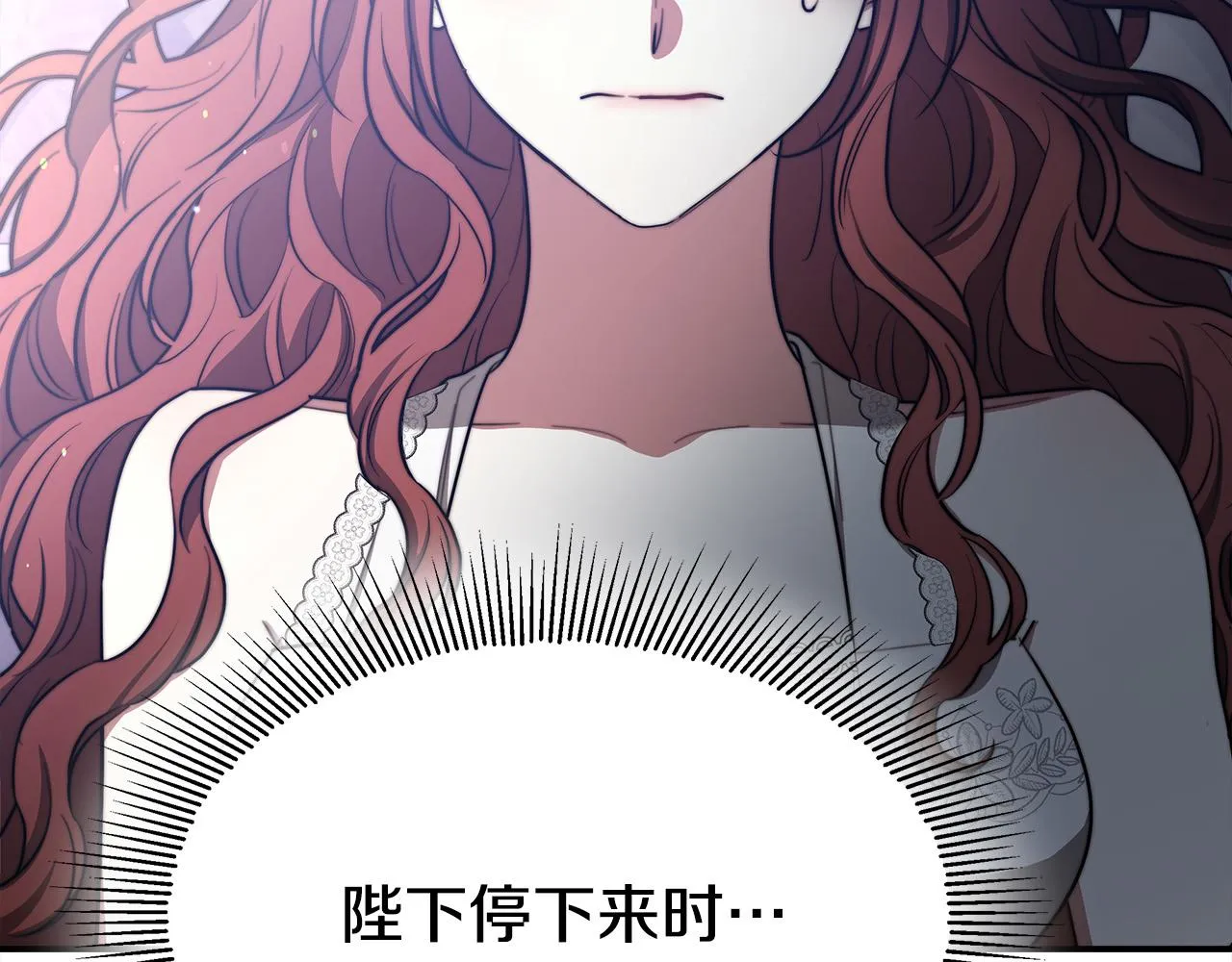 第52话我等你 第113页