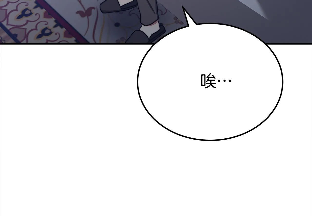 第52话我等你 第147页