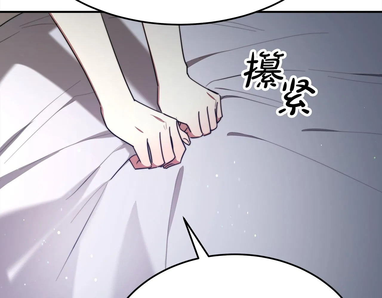 第52话我等你 第149页
