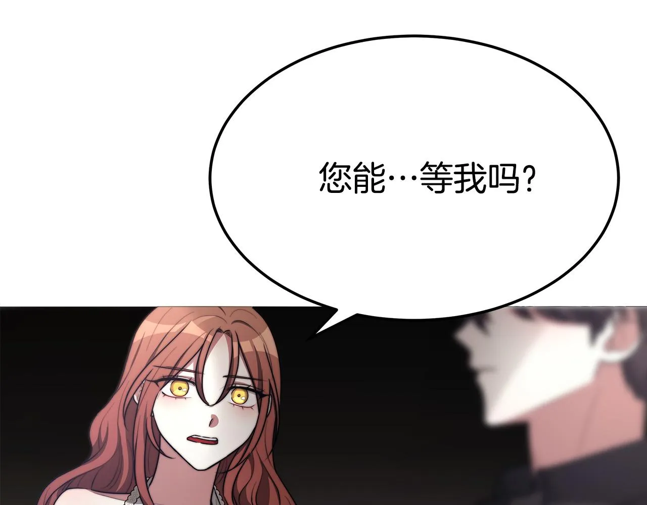 第52话我等你 第164页