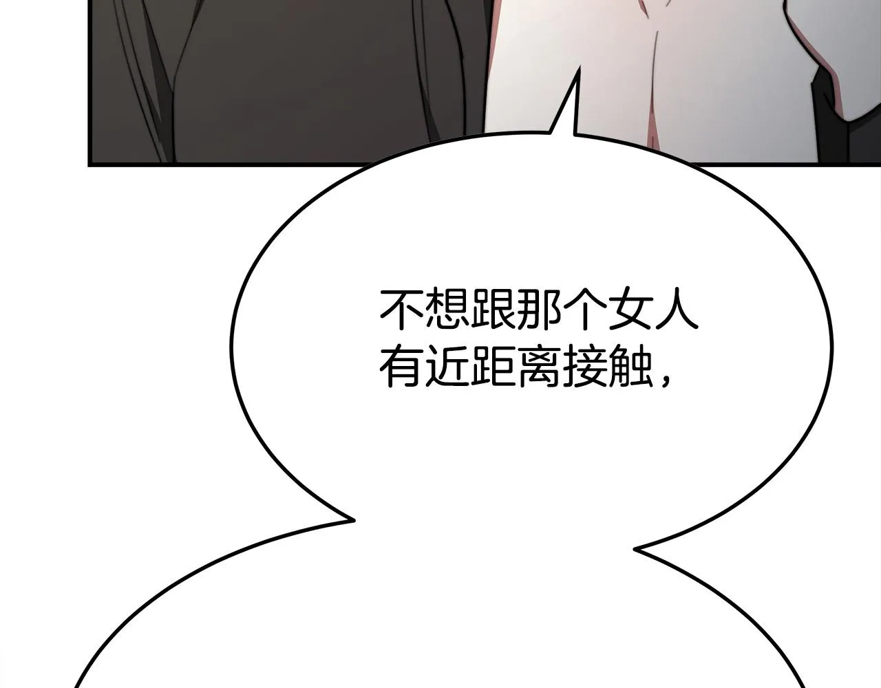 第52话我等你 第176页