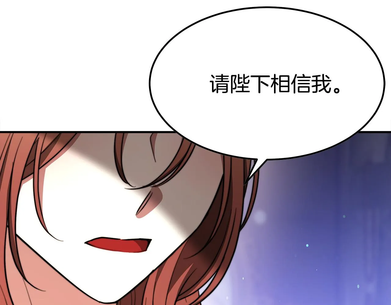第52话我等你 第178页