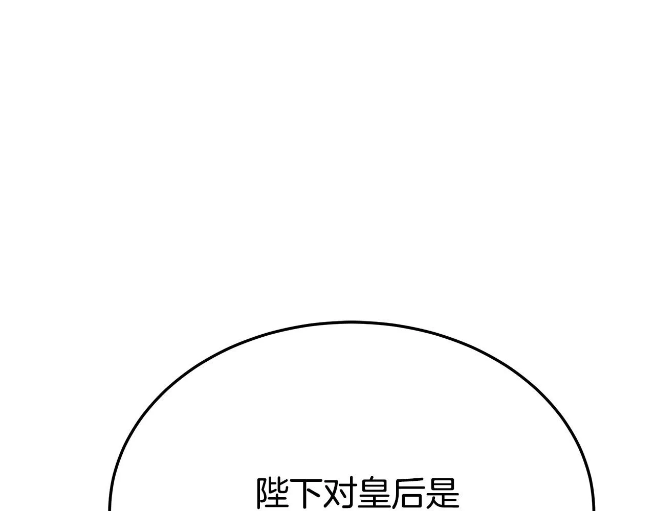 第52话我等你 第192页