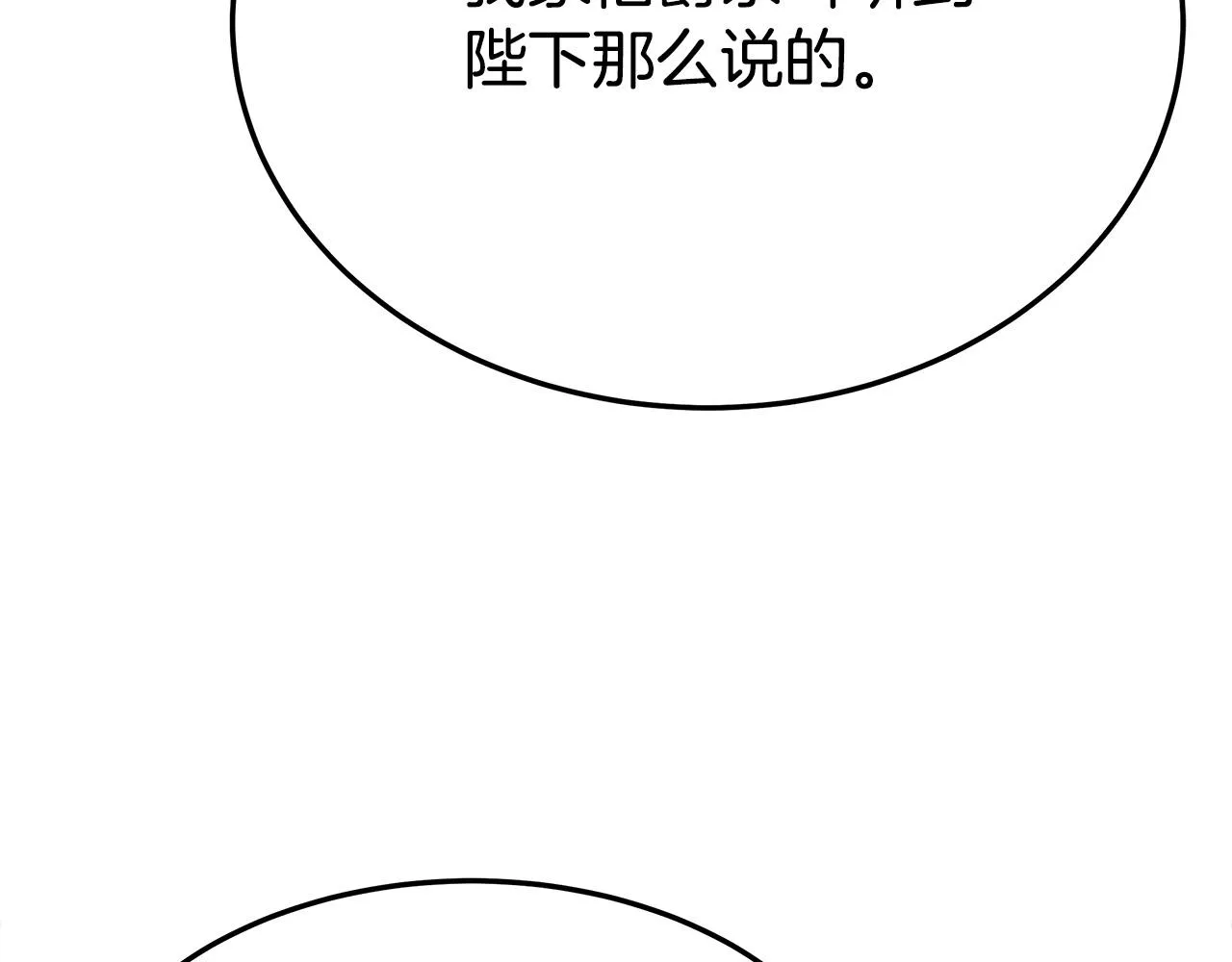 第52话我等你 第195页