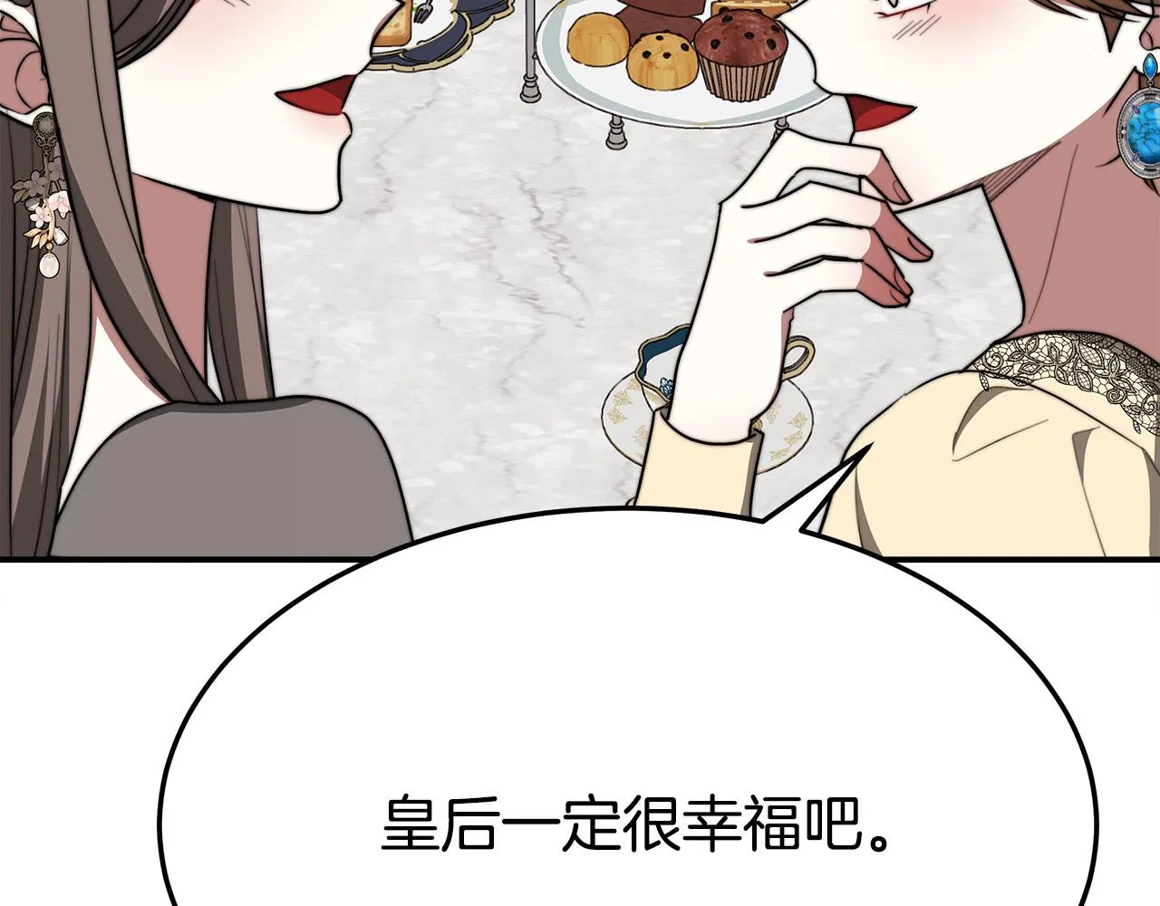 第52话我等你 第198页