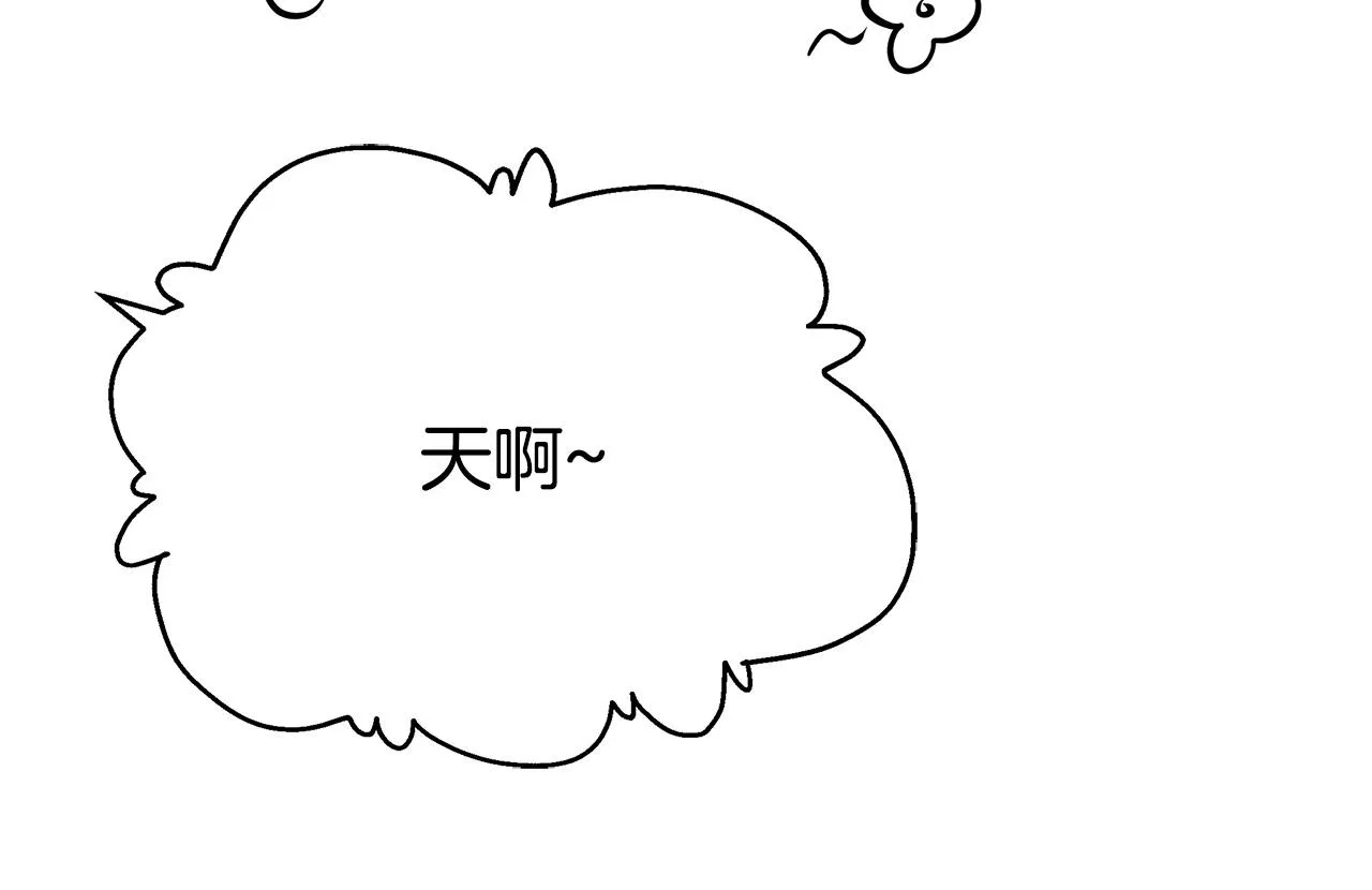 第52话我等你 第225页