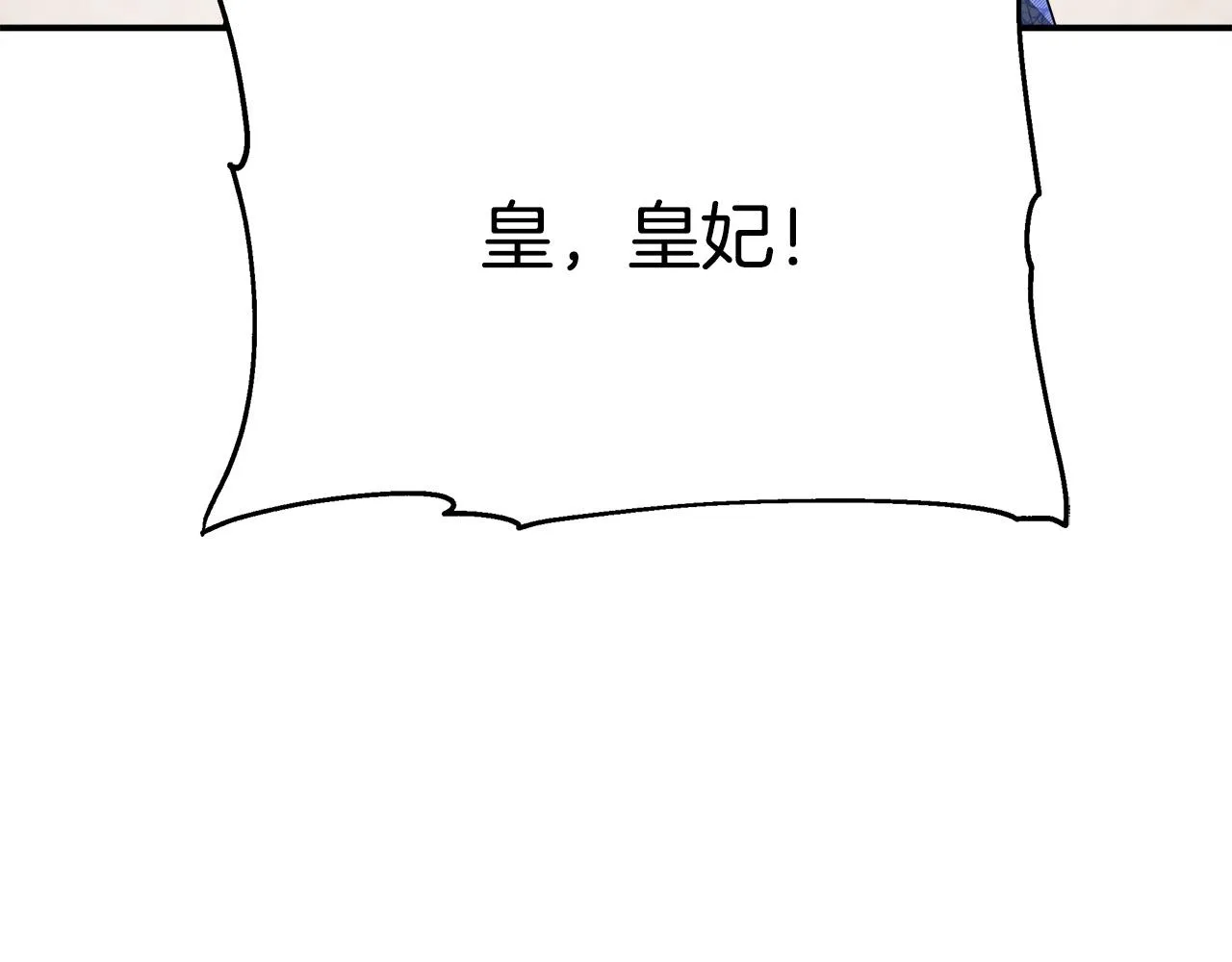 第52话我等你 第238页