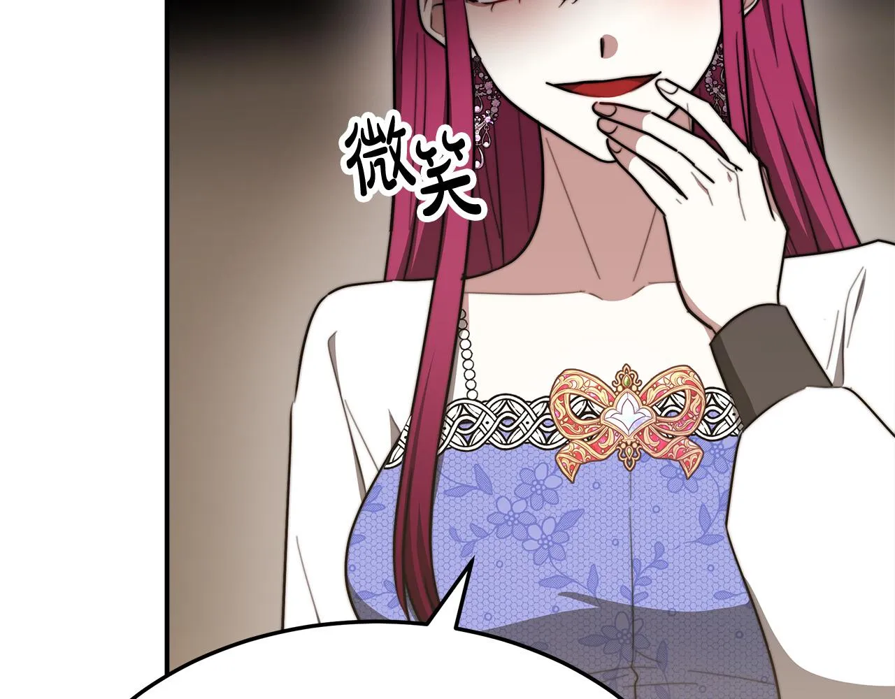 第52话我等你 第247页